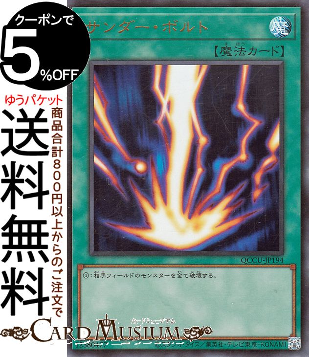 qccu-jp194-ur-a.jpg
