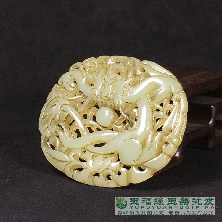 清代和田玉鏤空龍紋玉牌玉佩仿古仿老古玩古玉老玉明清收藏玉器| 協貿