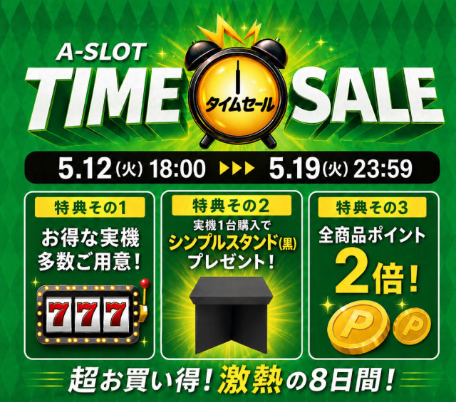 サミー パチスロ楽園追放 中古パチスロ実機 [4ch対応] A-SLOT