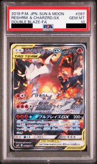 PSA10】 ブラッキーGX (SR) {063/060} [SM1M/コレクションムーン] [SM