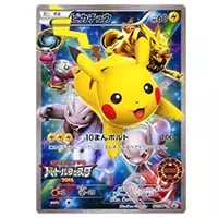 ジャンボカード _のピカチュウ [おたんじょうび・2010年11月～2012年11