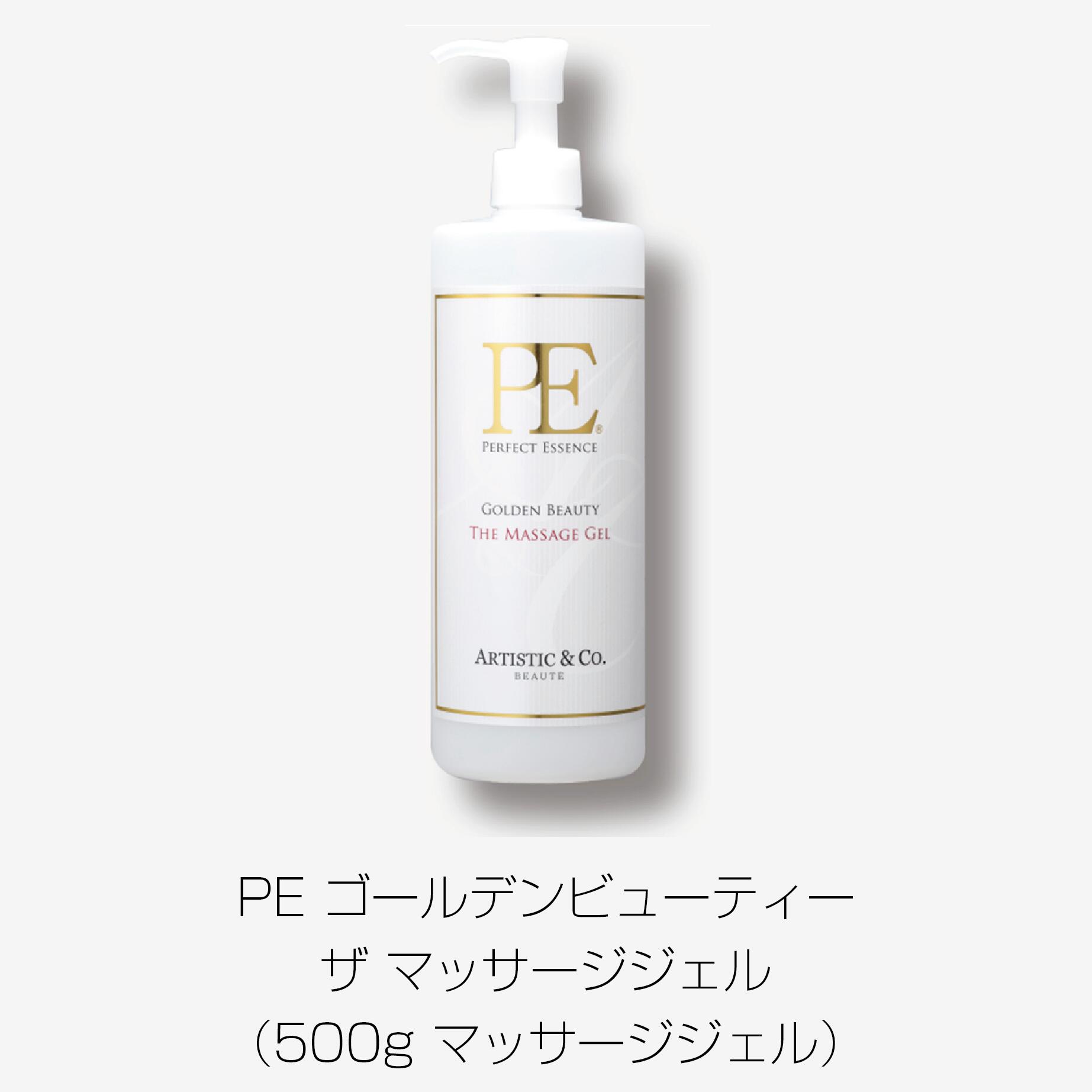 PE ゴールデンビューティー ザ ボデ PE ゴールデンビューティー ザ ボディ