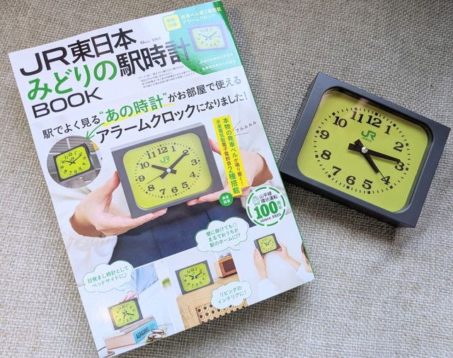 思わず二度見した…【JR東日本】あの“みどりの駅時計”が卓上になって