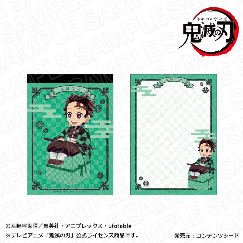 コンテンツシードより、『鬼滅の刃』メモ帳 キャラプレ ver.(全7種)が