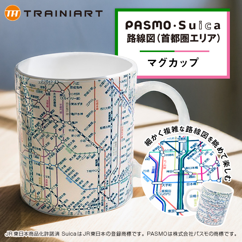 アクリルキーホルダー「宇都宮線開業140周年」:GENERAL STORE RAILYARD