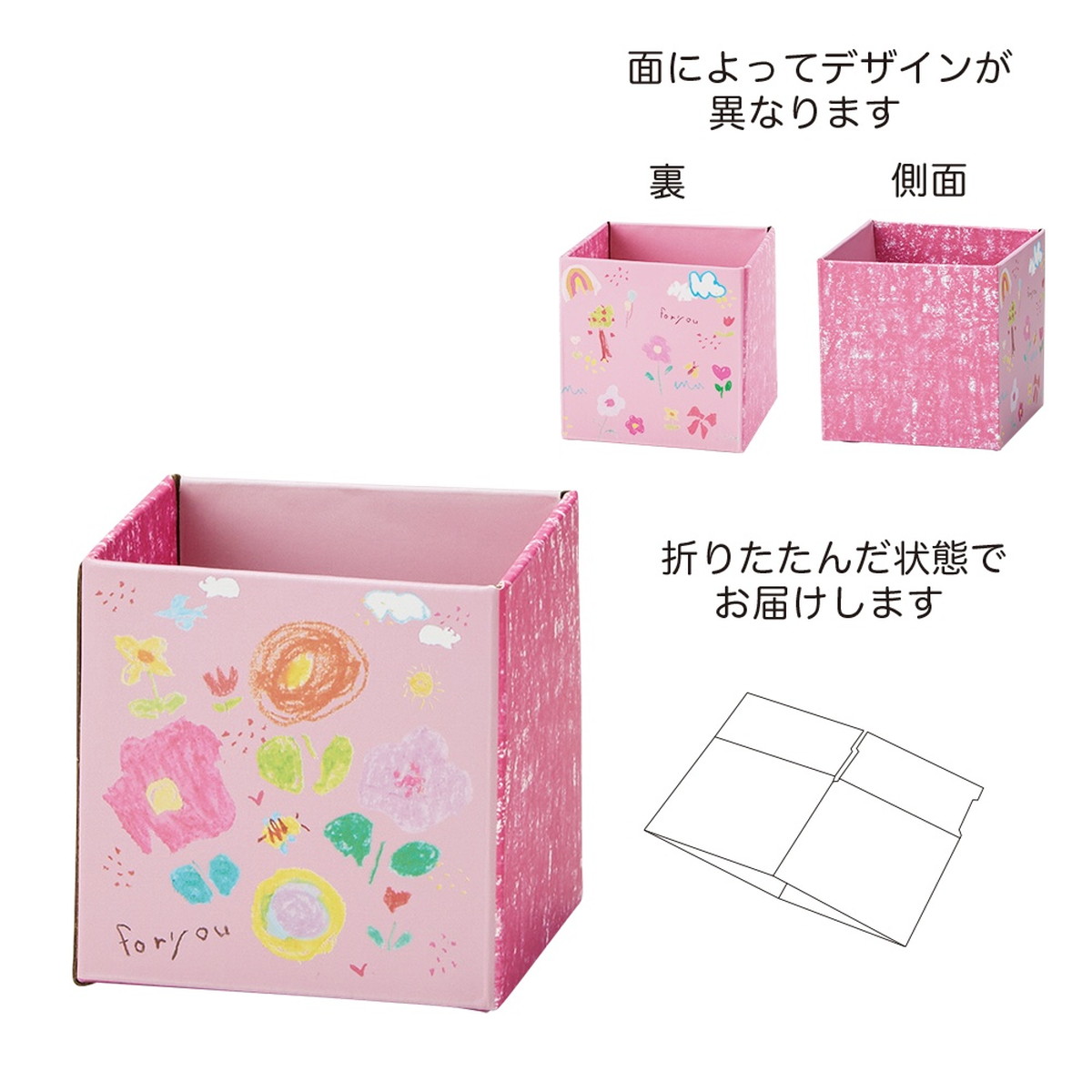 特価◎GREENHOUSE/アート風組み立てボックス S ピンク/5222-PK - 花材