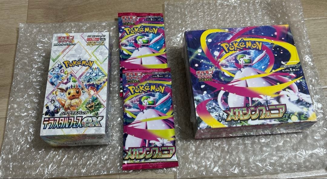 ポケモンカード　テラスタルフェスex メガシンフォニア　セット ポケモンカードゲーム 新品未開封 メガシンフォニア ポケモンセンター
