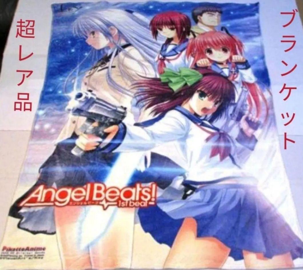 【超レア品】エンジェルビーツ　B0サイズ　ブランケット Angel Beats! ブランケット [Angel Beats!] | 公式キャラクターグッズ