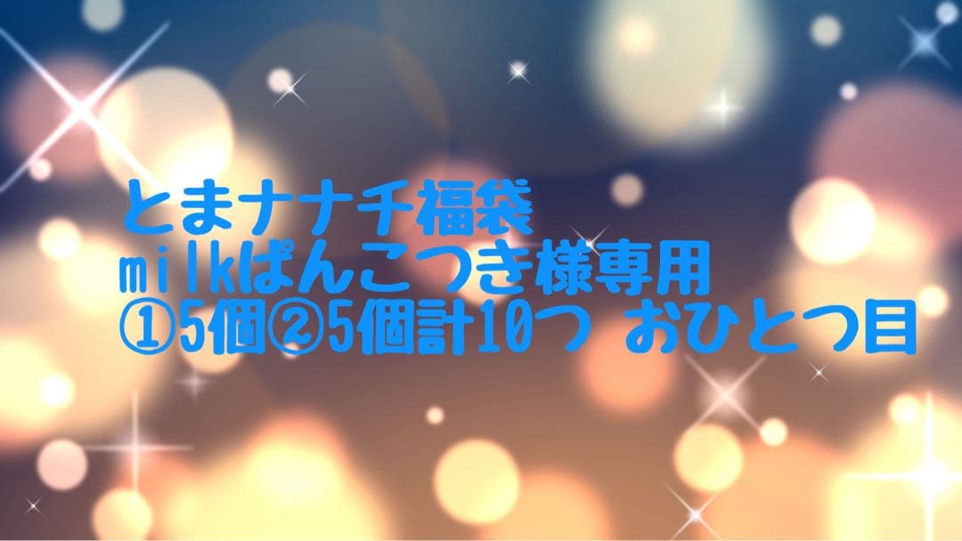 プライズフィギュアまとめ売り milk ① プライズフィギュア12体まとめ売り 人気作品 ワンピ/ナルト/フリーレン