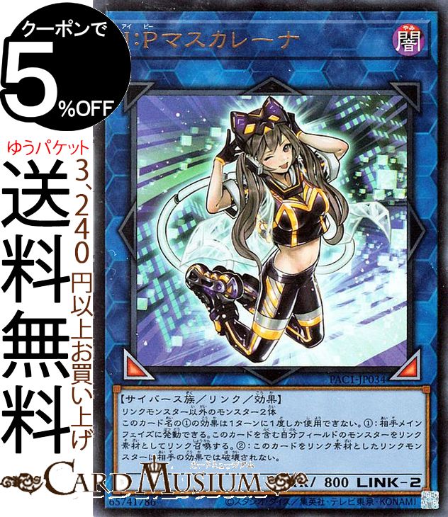 pac1-jp034-ur-a.jpg