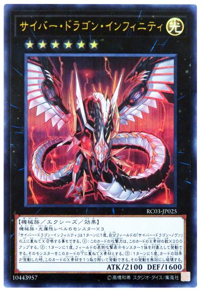 yugi-10-rc3-jp025.jpg
