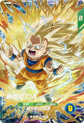 DBSDV】ダイバーズ第3弾/GDR(パラレル)カードリスト【ドラゴンボール