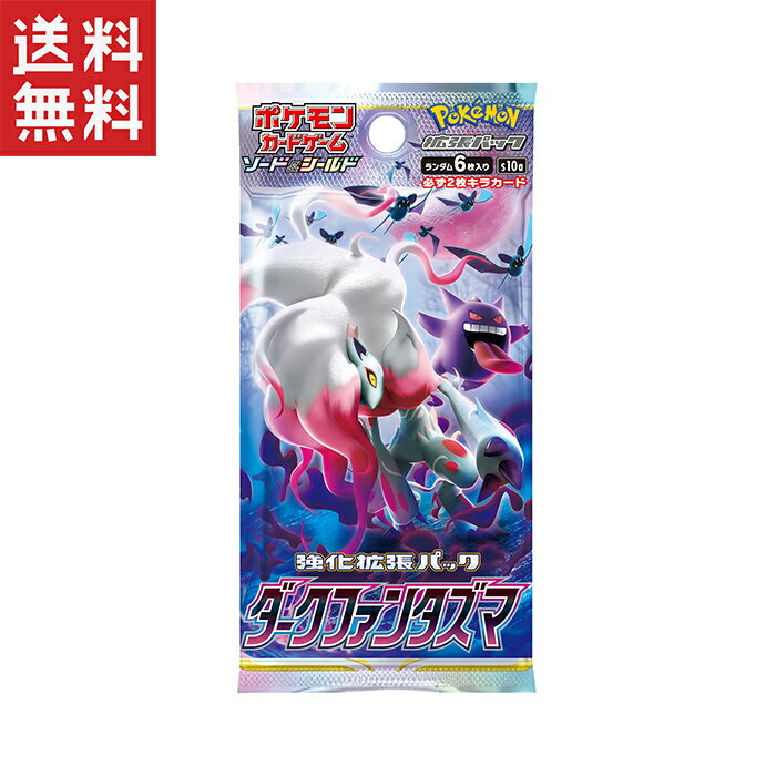 楽天市場】ポケモンカード タッグオールスターズ1パックの通販