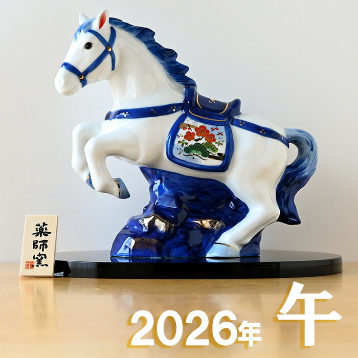 陶器製の馬の置物｜かわいいものやアンティーク風など人気のおすすめ