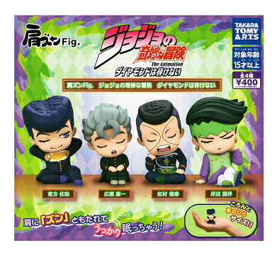 楽天市場】肩ズンFig. ジョジョの奇妙な冒険 ダイヤモンドは砕けない