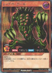 楽天市場】【遊戯王 ラッシュデュエル】茶 シャドウ・グール(S)(RD