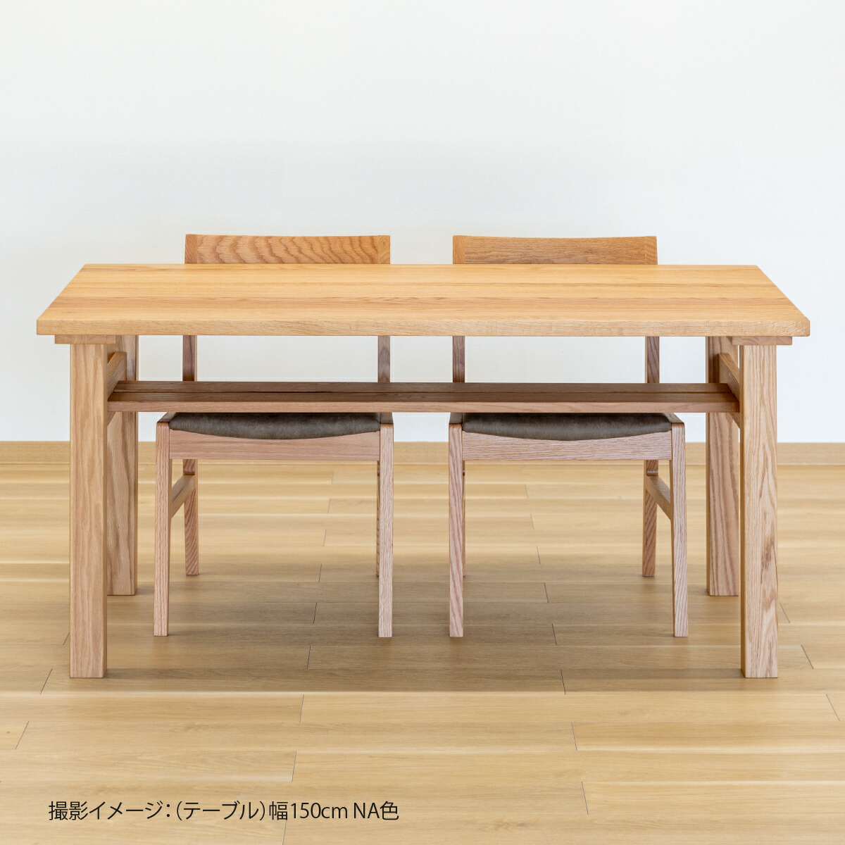 楽天市場】ダイニングテーブル 長方形 収納 棚付き 木製 無垢材 レッド