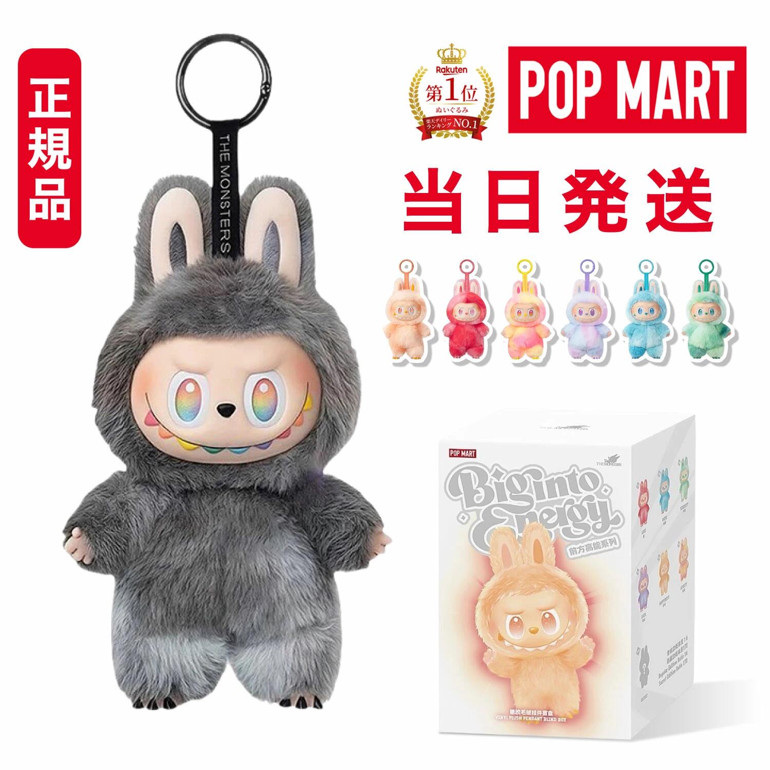 THE MONSTERS Big into Energy」の人気商品一覧 | 安い商品を通販