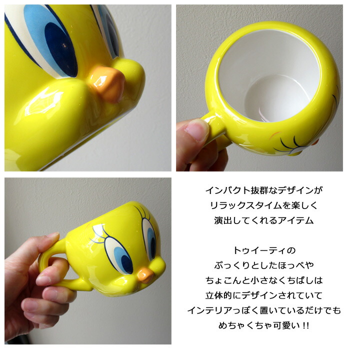 楽天市場】マグカップ かわいい トゥイーティ LOONEY TUNES