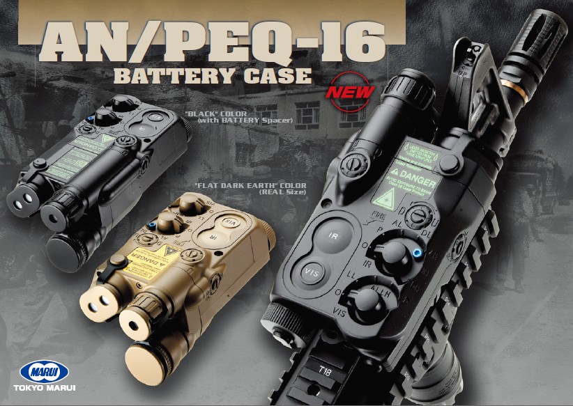 楽天市場】AN/PEQ-16バッテリーケース （ブラック）【東京マルイ
