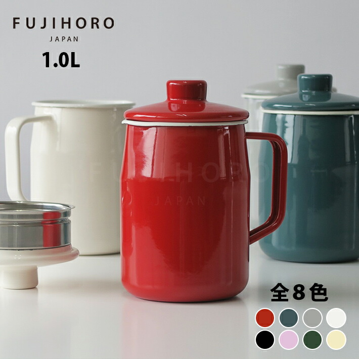 楽天市場】富士ホーロー オイルポット（キッチン用品・食器・調理器具