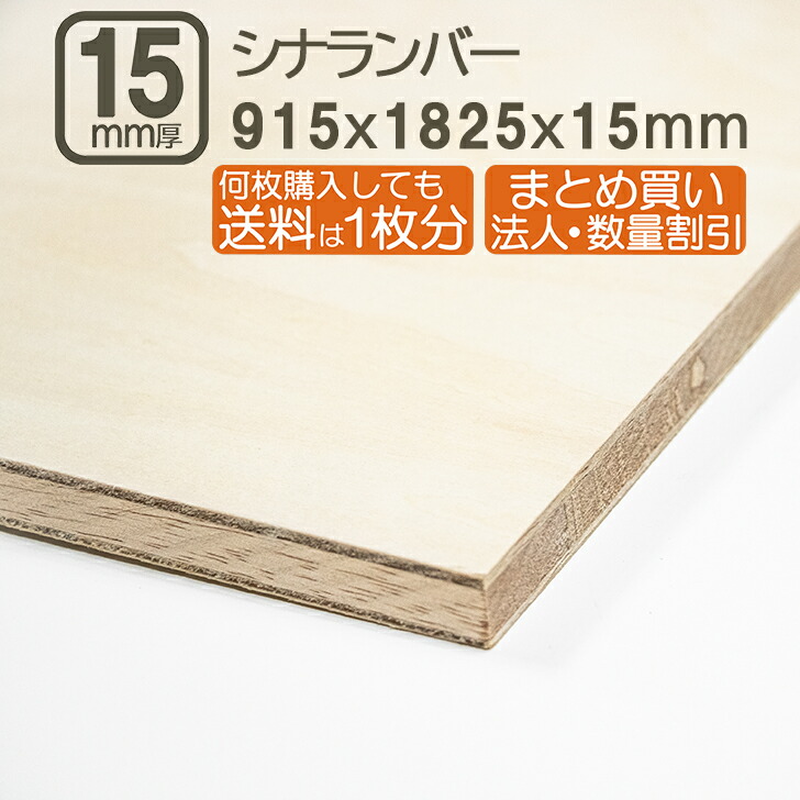 楽天市場】＼1枚からお届け／ 突板 ナラ 板目【ナチュラルフラット塗装