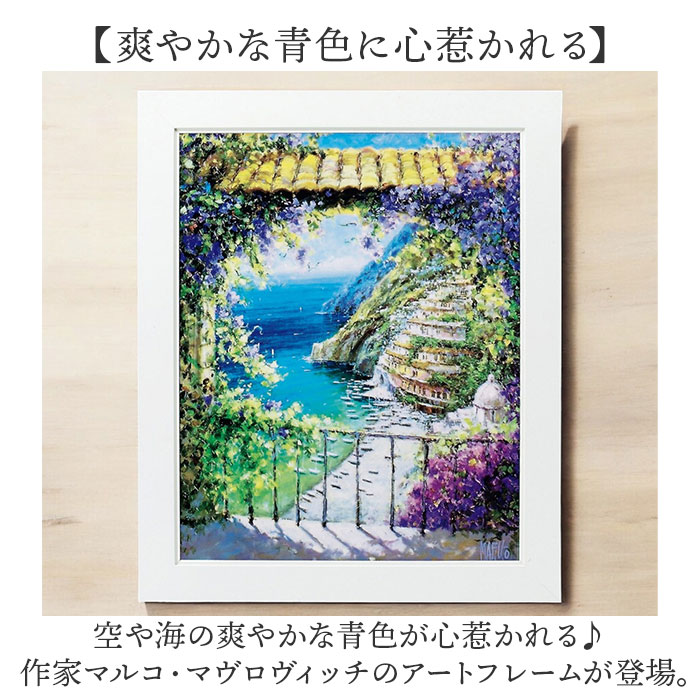楽天市場】アートフレーム 通販 日本 壁飾り 壁掛けアート 絵画 W58x