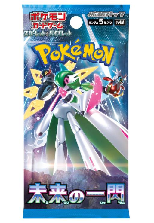 楽天市場】ポケモンカード 未来の一閃 boxの通販