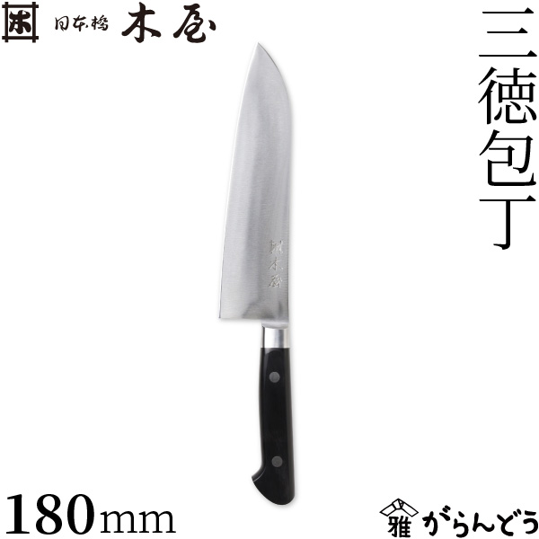 木屋 鎌型 包丁」の人気商品一覧 | 安い商品を通販サイトから探す