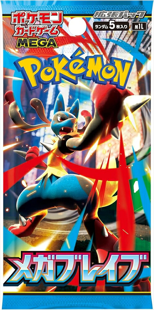 楽天市場】シュリンクつき ポケモンカードゲーム メガブレイブ ポケカ