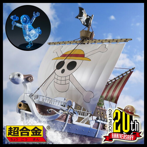 tgk-op20-gmg-1.jpg