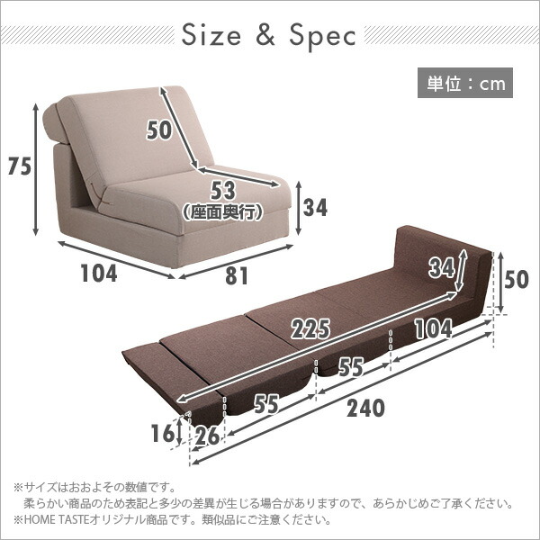 楽天市場】ソファーベッド ローソファー 1人掛け レッド 幅約81cm