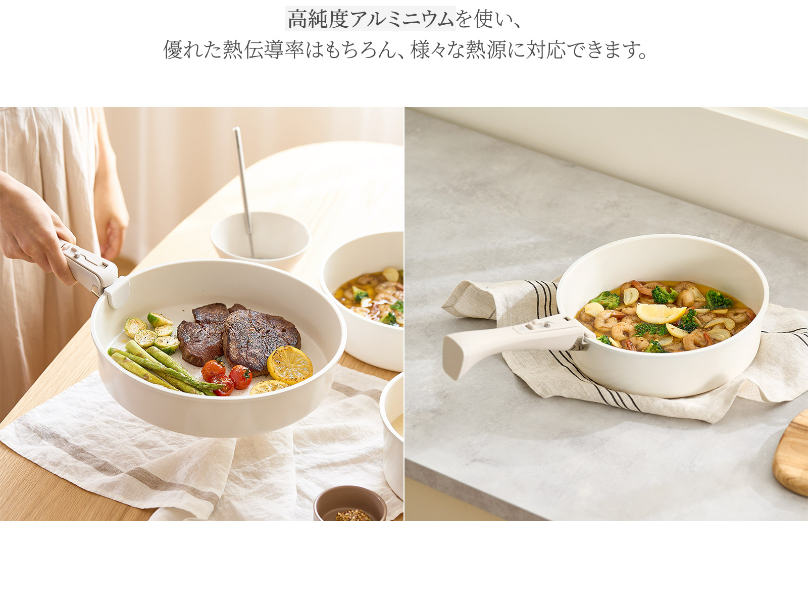楽天市場】[5点セット] フライパンセット アースIH取っ手取れるクック