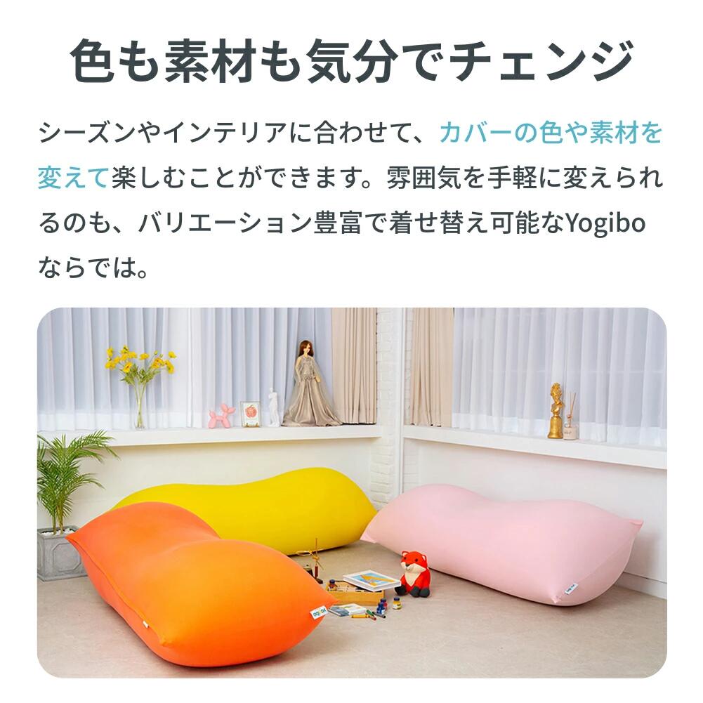 楽天市場】【送料無料】 Yogibo Giga Max Premium（ヨギボー ギガ