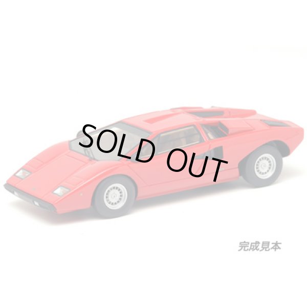 メイクアップ 1/43 ランボルギーニ カウンタック LP400 1974 キット