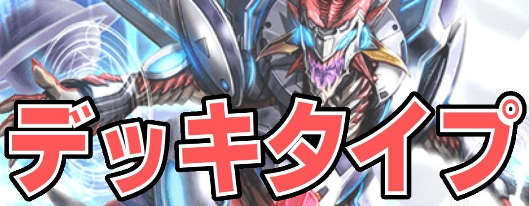 状態A-〕(2023/9)(SECRET)[ずっと一緒に]リアス・ウロヴォルン【契約X