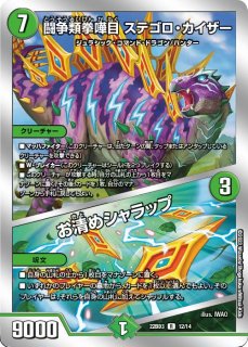 緑単キャベッジ【ver1.1】{40枚}《デッキ販売》