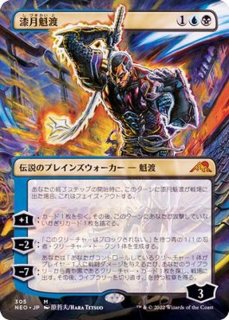 FOIL)忍耐の記念碑/Monument to Endurance《英語》【DFT】