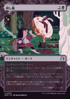 EX]鎌爪の未来怪獣、ガイガン/Gigan, Cyberclaw Terror《日本語》【IKO】