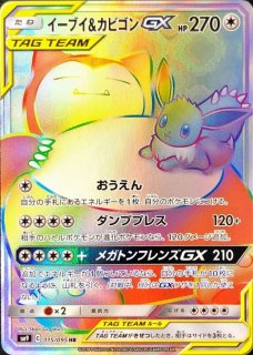 PSA9鑑定済〕スカル団ごっこピカチュウ【P】{013/SM-P}