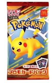 PSA10鑑定済〕ピカチュウ(マクドナルド)【P】{020/M-P}
