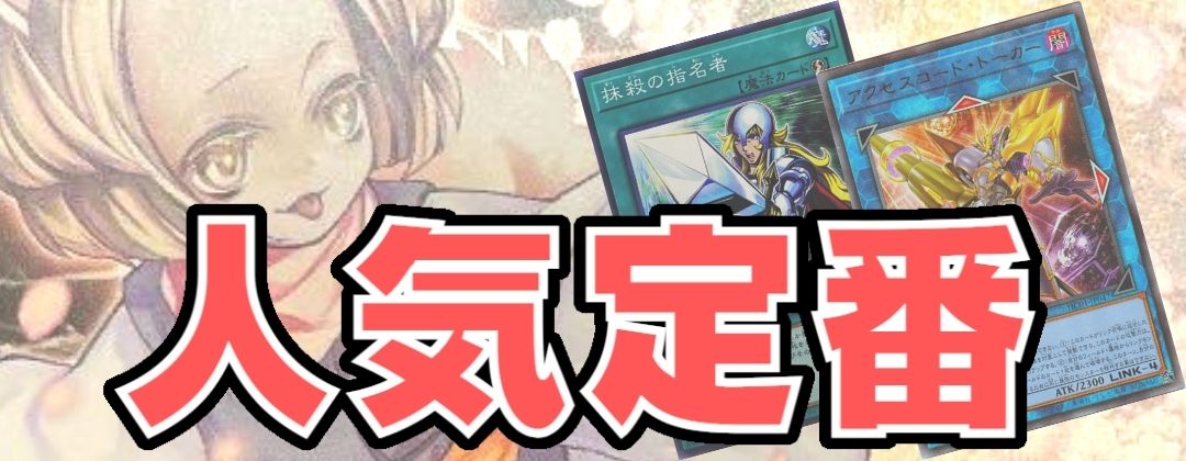 DDスケールサーベイヤー【シークレットSPECIALREDVer.】{25PP-JP015