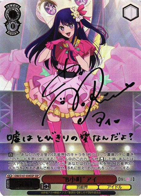 WS】