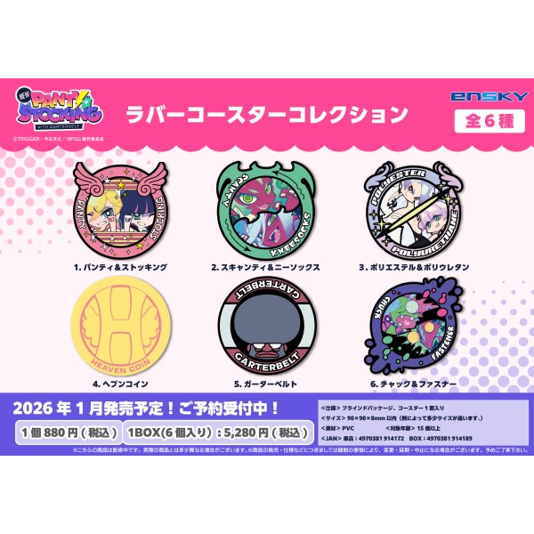 New PANTY & STOCKING with GARTERBELT ラバーコースターコレクション