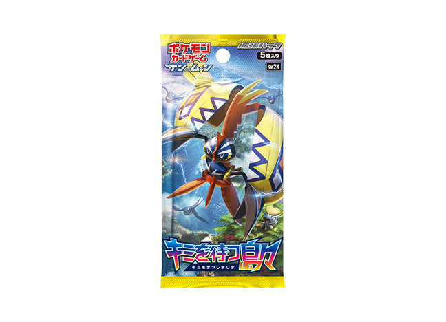 キミを待つ島々 ＜未開封パック＞ [SM2K] [SM] - magi通販【ポケモン