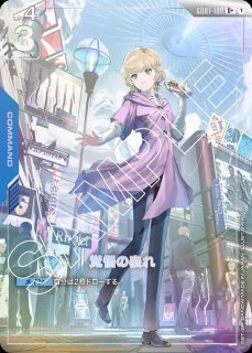 ジャスティスガンダム/LR+【白】《UNIT》『パラレル』 パラレル版GD01