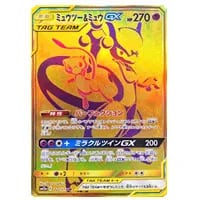 デデンネGX SR [タッグオールスターズ] SM12a 175/173 買取 | ポケモン