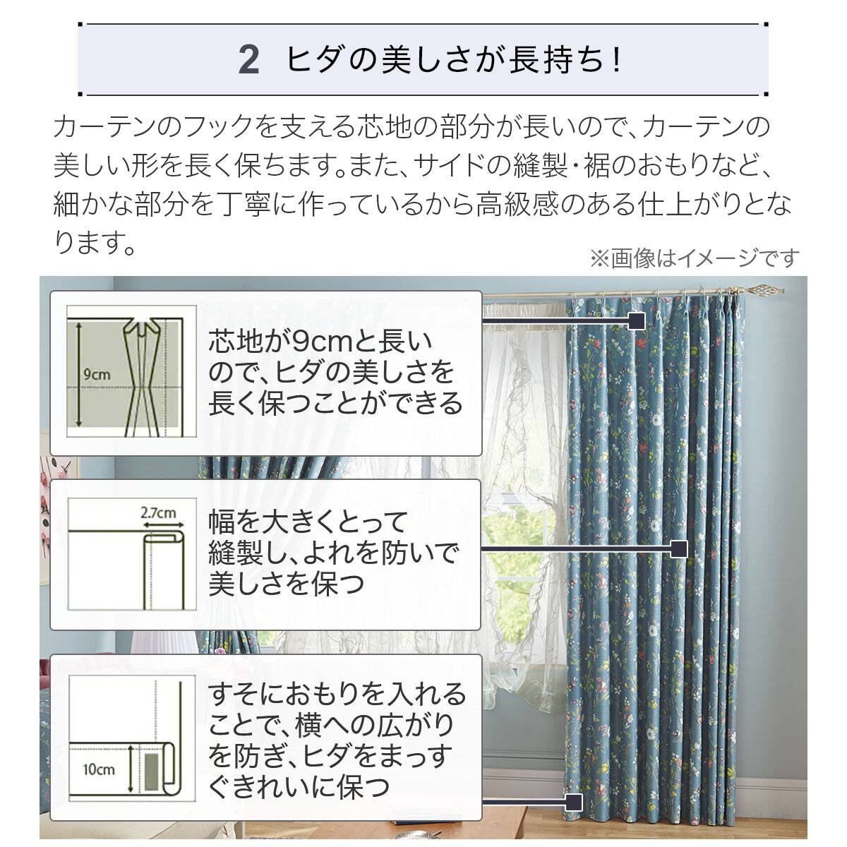 遮光2級・防炎オーダーカーテン ラック ダークターコイズブルー ZLS-12