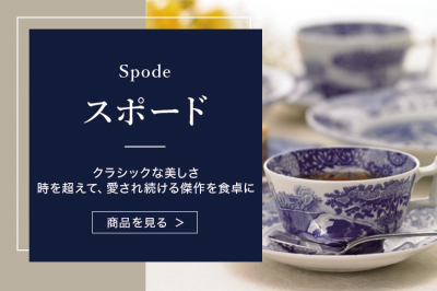店舗取り寄せ商品】ジノリ1735／リチャードジノリ イタリアンフルーツ