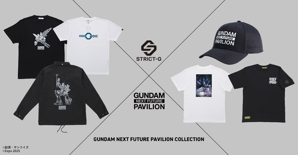 EXPO2025 大阪・関西万博『GUNDAM NEXT FUTURE PAVILION』に老舗